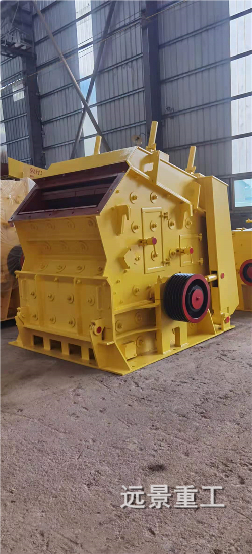 湖南遠景重工制造有限公司_遠景重工|郴州破碎機|郴州遠景重工|嘉禾塘村企業