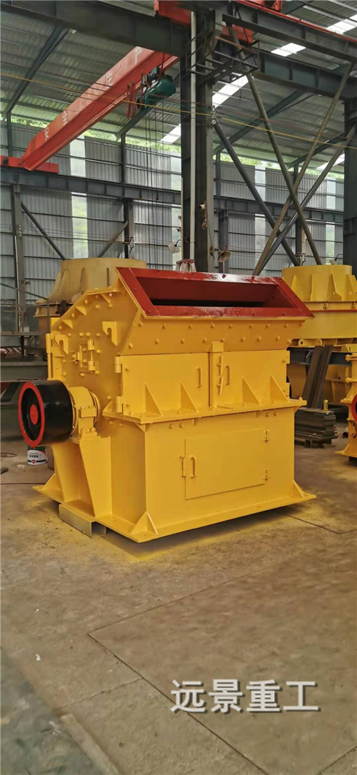 湖南遠景重工制造有限公司_遠景重工|郴州破碎機|郴州遠景重工|嘉禾塘村企業