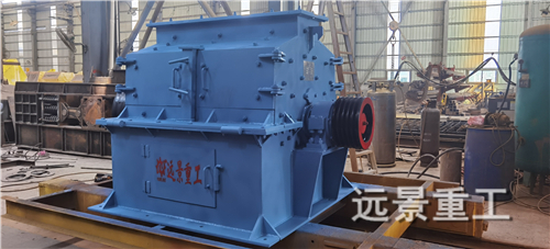 湖南遠景重工制造有限公司_遠景重工|郴州破碎機|郴州遠景重工|嘉禾塘村企業