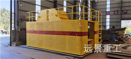湖南遠景重工制造有限公司_遠景重工|郴州破碎機|郴州遠景重工|嘉禾塘村企業